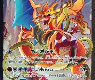 Charizard EX (276 XY-P) (JP Pokemon Card Game Art Collection) [XY: Black Star Promos] Sale